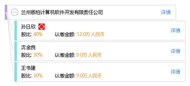 蘭州恩柏計(jì)算機(jī)軟件開發(fā)有限責(zé)任公司 專注軟件研發(fā)，驅(qū)動(dòng)數(shù)字化未來(lái)