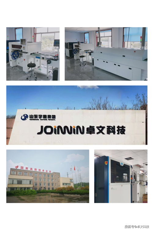 卓文科技助力國(guó)網(wǎng)首個(gè)云編排臺(tái)區(qū)智能融合終端在陜西漢中成功落地應(yīng)用