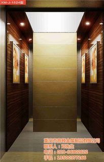 高頓金屬制品 認(rèn)證電梯裝飾制造商，打造彭水電梯安全與美觀新標(biāo)桿